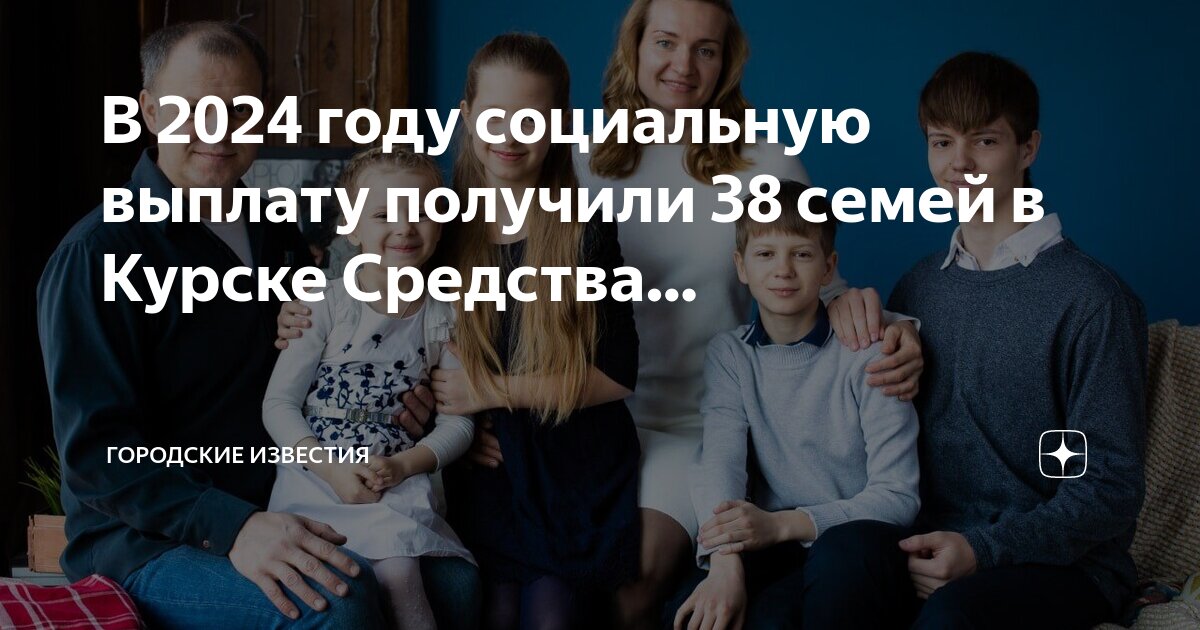 Выплата социальных пособий в ноябре 2025. Выплата социальных пособий в ноябре 2025