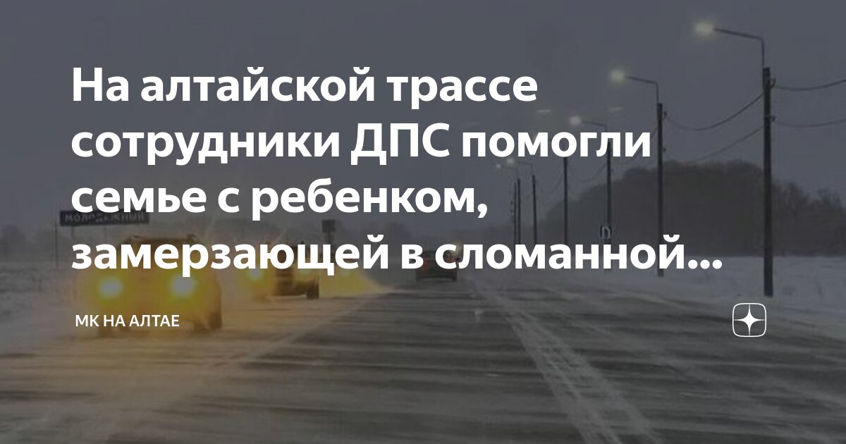 2 детей замерзли