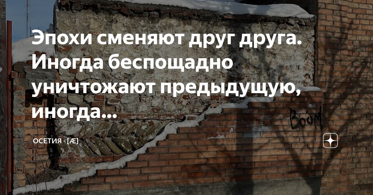 Долгая жизнь катаклизмов сменявших друг друга эпох. Долгая жизнь катаклизмов сменявших друг друга эпох. Долгая жизнь катаклизмов сменявших друг друга эпох. Долгая жизнь катаклизмов сменявших друг друга эпох. Катаклизмы в сочи.