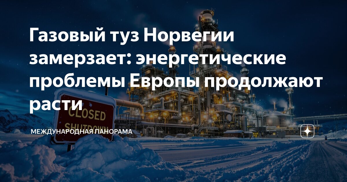 Снова замерзла. Статусы про мороз прикольные. Снова снегопад снова мерзнет страх. Очень холодно. Снова замерзла.