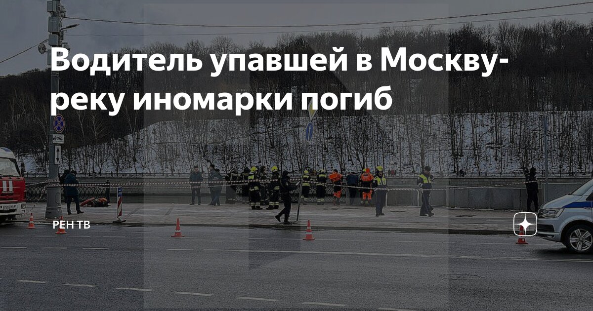 Спуск с лестницы. Перевесился через перила. Мост севастополь чп. Мальчик на лестнице. Падает с лестницы.