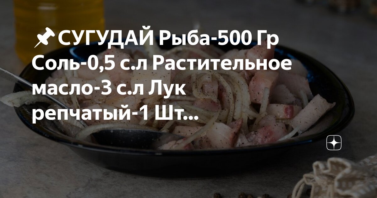 Растительное масло 80 гр это. Растительное масло 80 гр это