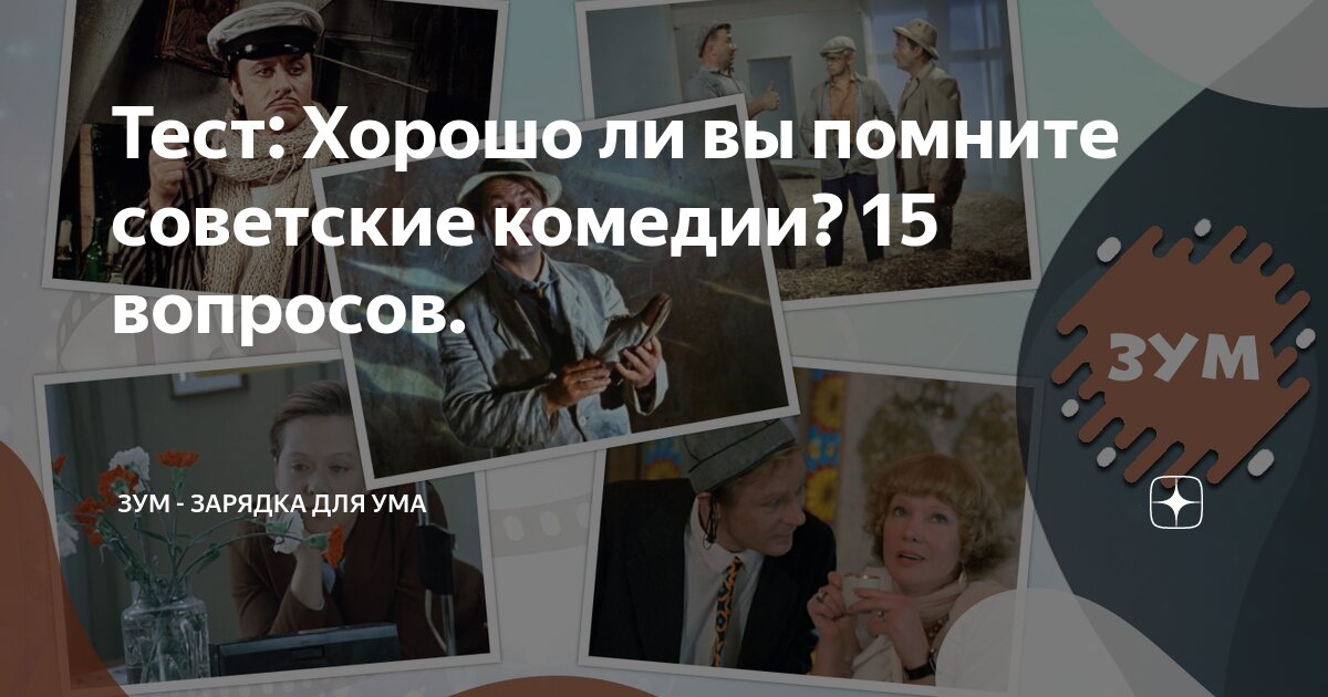 Проверочная работа по комедии горе от ума. Проверочная работа по комедии горе от ума