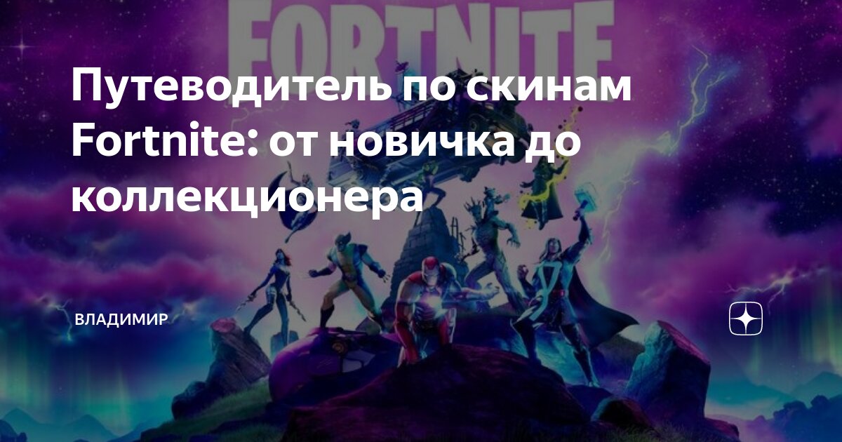 До выражаешь