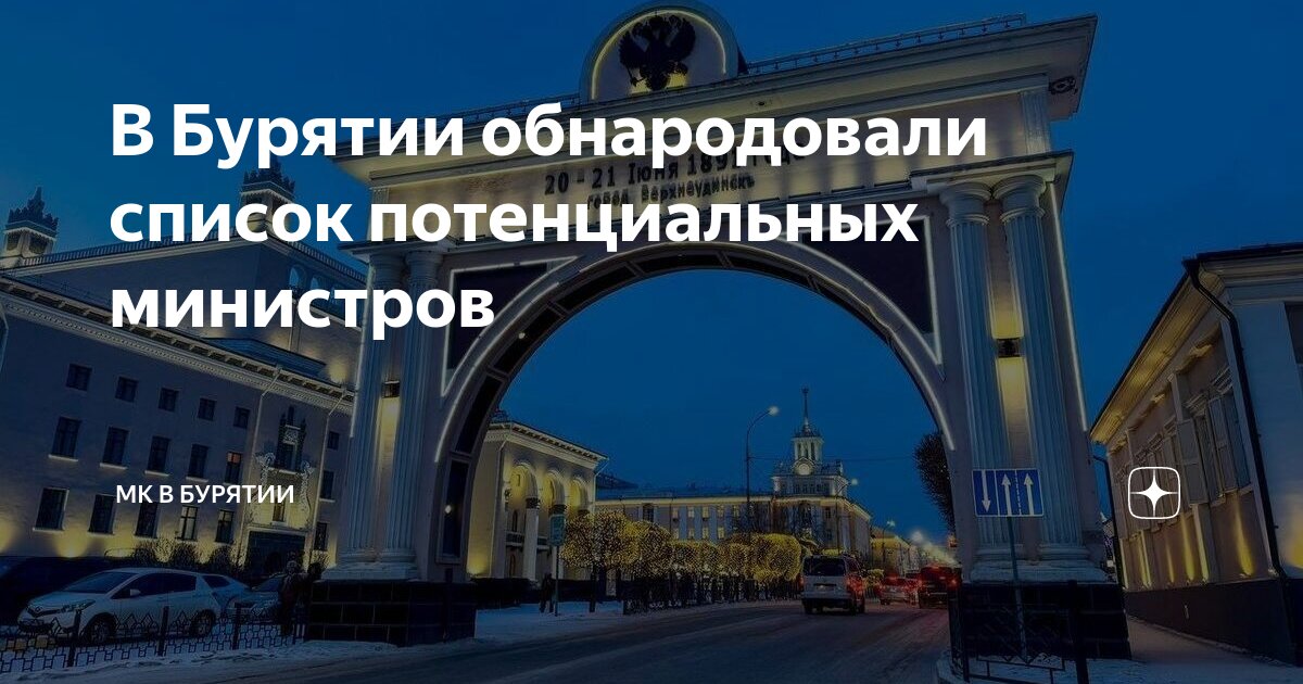Замещающие группы