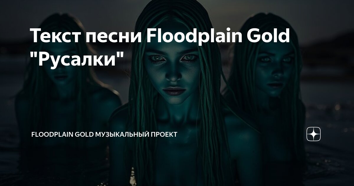 Текст витаминки тима белорусских. Текст песни project. Текст песни новый год у ворот текст. Текст песни project. Текс песни новый год у ворот.