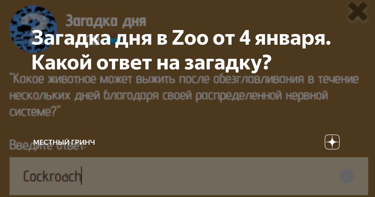 До какого дня