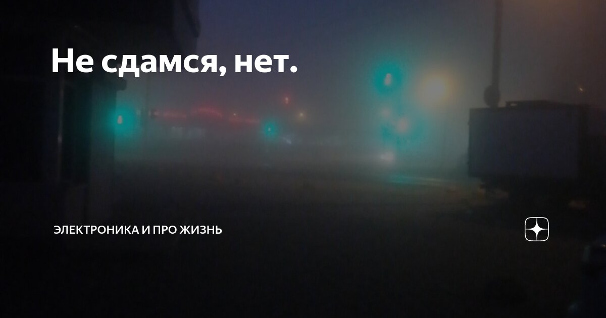 Не до чего