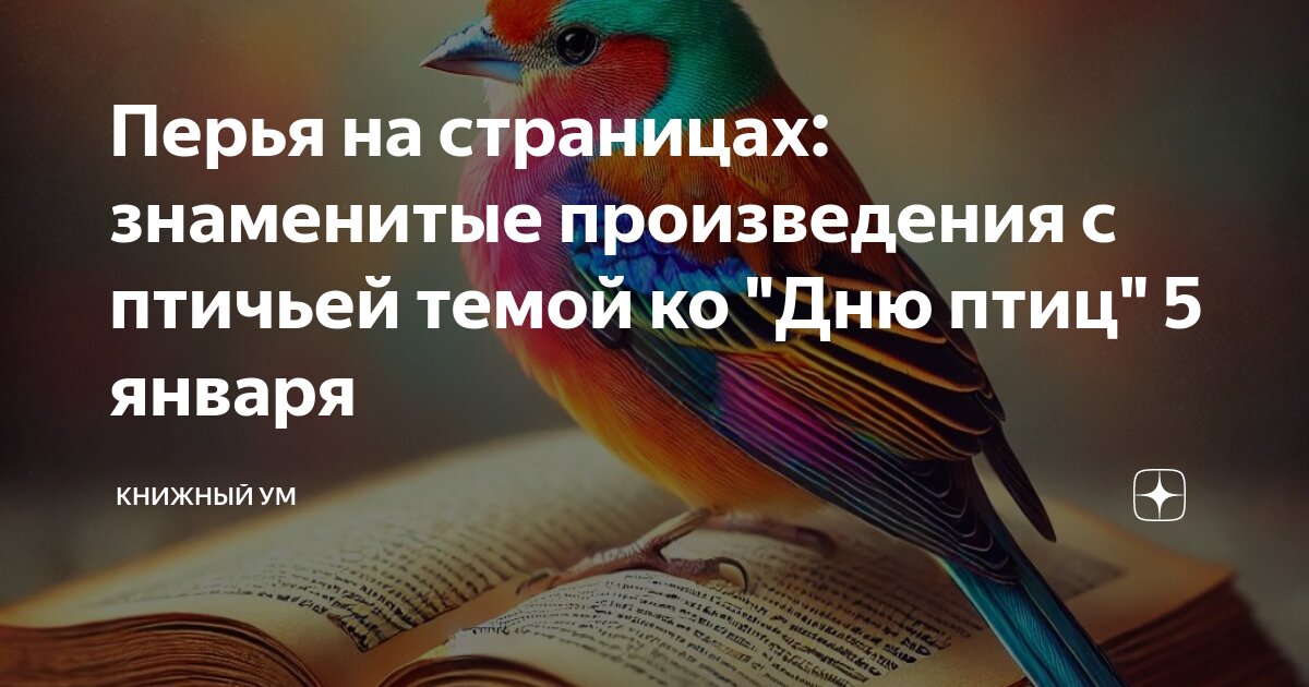 Кто предлагать ум. Кто предлагать ум