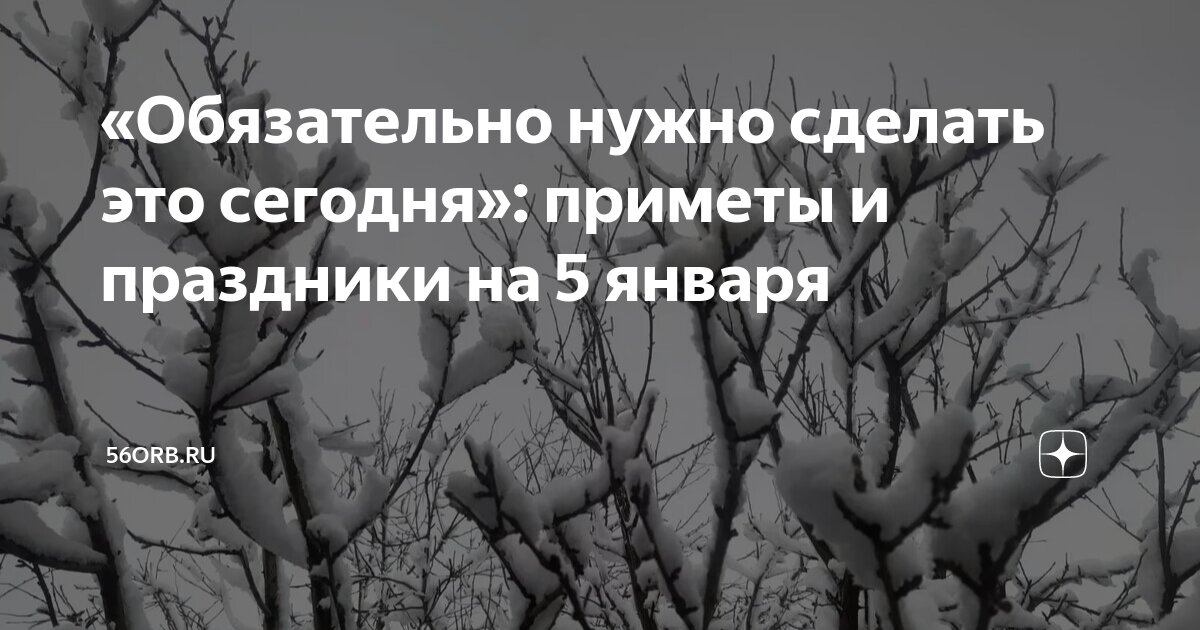 По до это