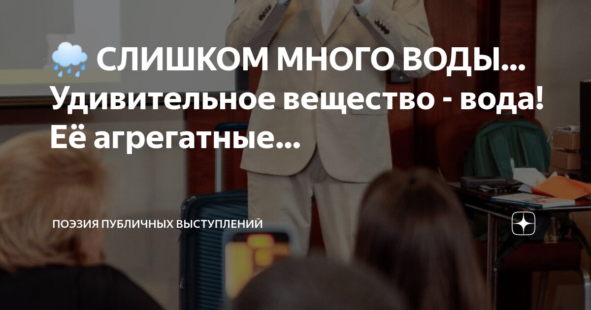 Тест 7 класс физика агрегатные состояния вещества. Тест 7 класс физика агрегатные состояния вещества