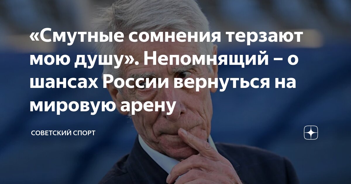 Выход на мировую арену. Выход на мировую арену