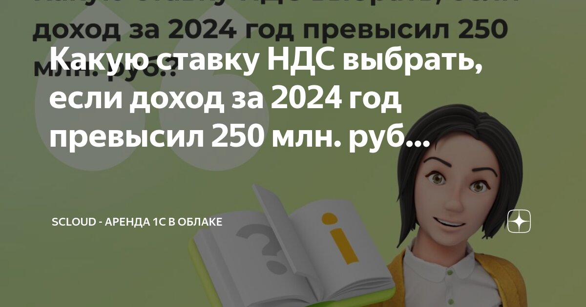 Если доходы по патенту превысили 60 млн