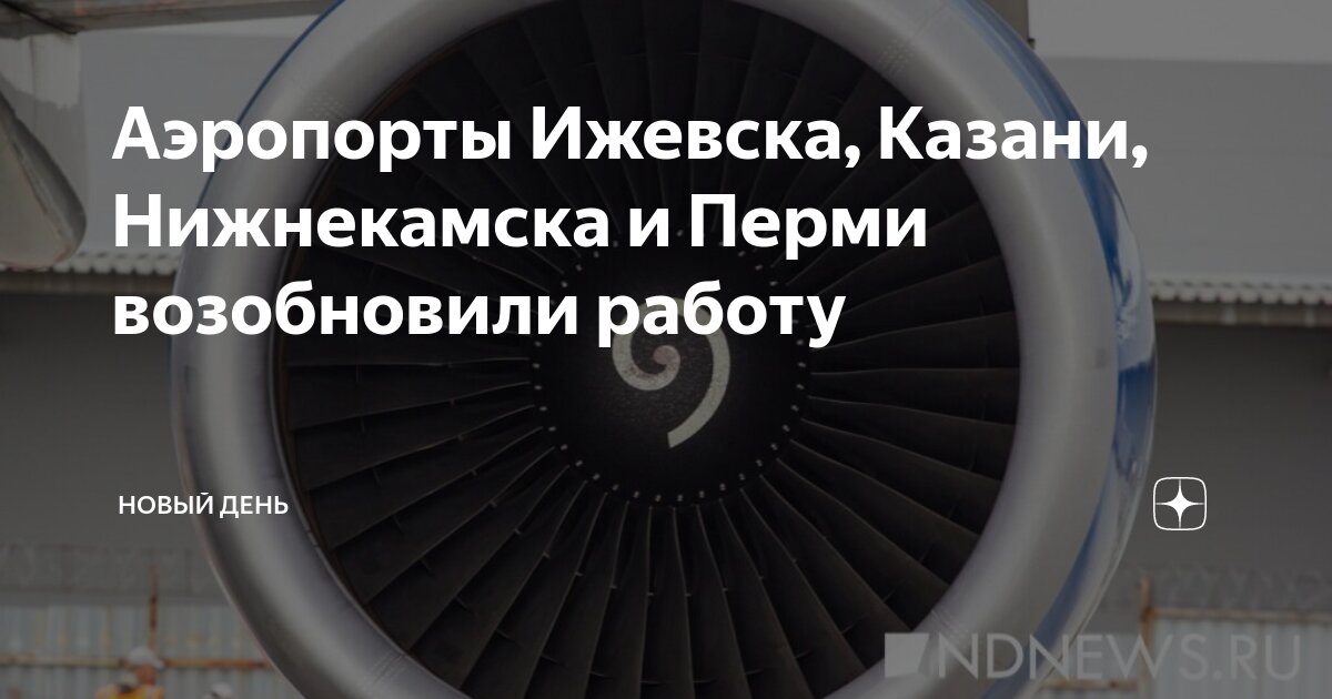 Когда отменят ограничения. Когда отменят ограничения