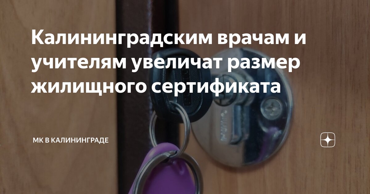 Какой размер сертификатов. Какой размер сертификатов
