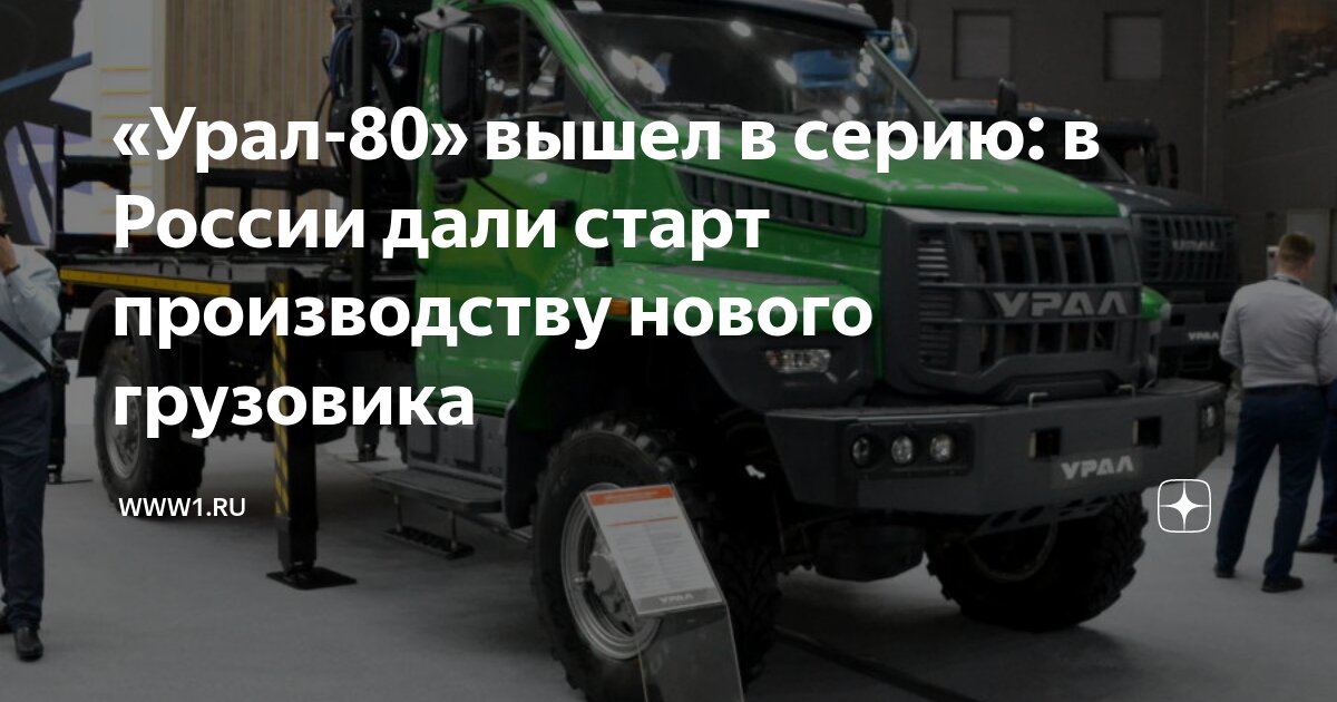 Новый производитель вышел на рынок. Новый производитель вышел на рынок. Новый производитель вышел на рынок. Новый производитель вышел на рынок. Стратегия продвижения продукции на рынок.
