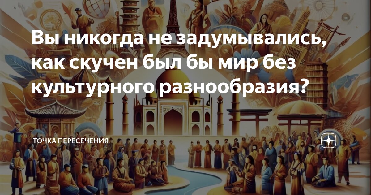 Разнообразие языков в мире. Разнообразие языков в мире