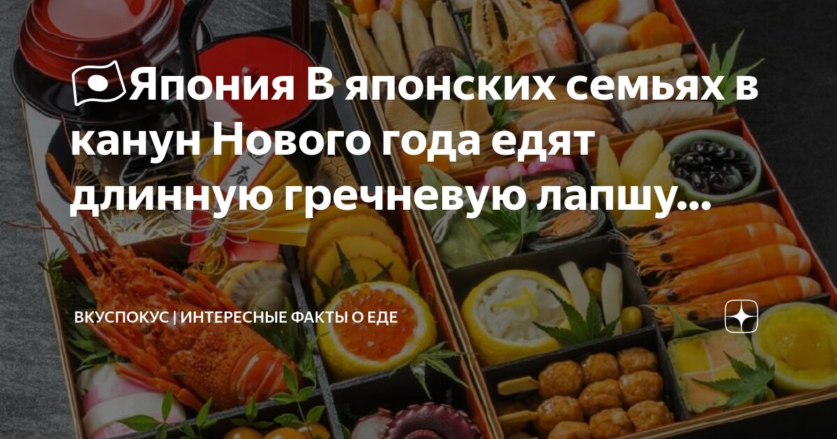 Лапша из гречки 4 буквы. Лапша из гречки 4 буквы