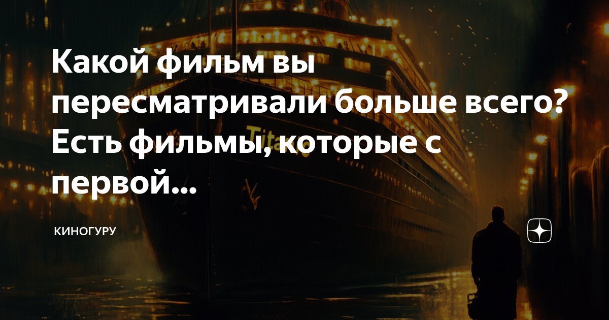 Все 1 минуту