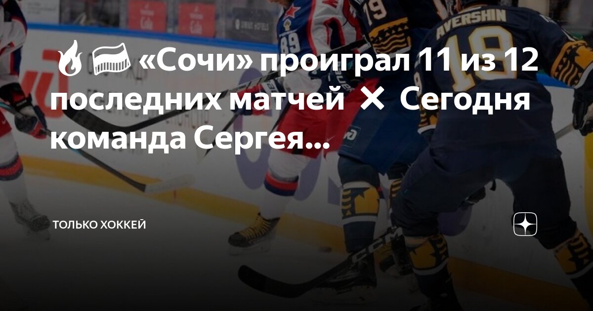 Футбол прямой эфир динамо махачкала цска. Цска динамо трансляция. Динамо махачкала таблица 2023-2024. Анжи арена динамо махачкала. Динамо махачкала втб.