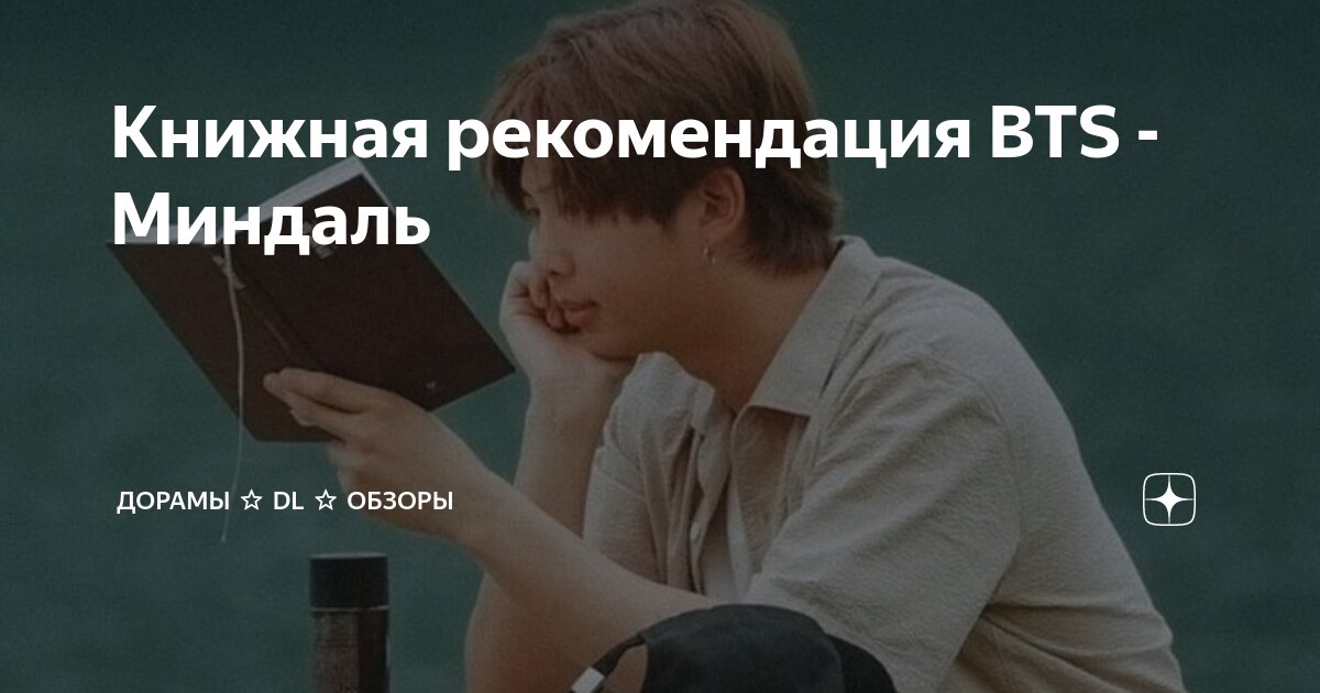 Прочитай мне 1 статью. Прочитай мне 1 статью