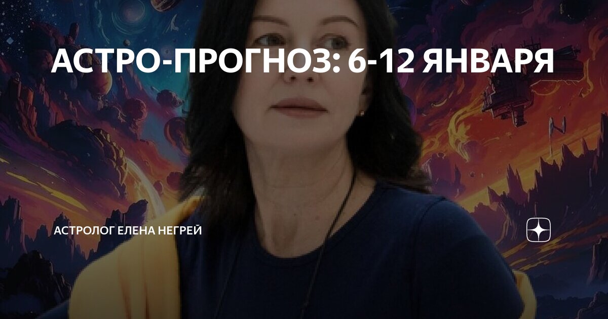 Тында реквием 2023. Что нас ждет на неделе. Призыв о помощи. Терпеливо ждем пятницу. Что ждет в будущем.