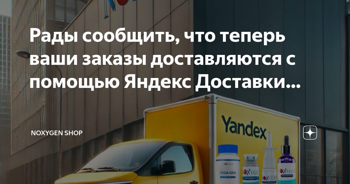 Что значит не доставляется в ваш регион. Что значит не доставляется в ваш регион