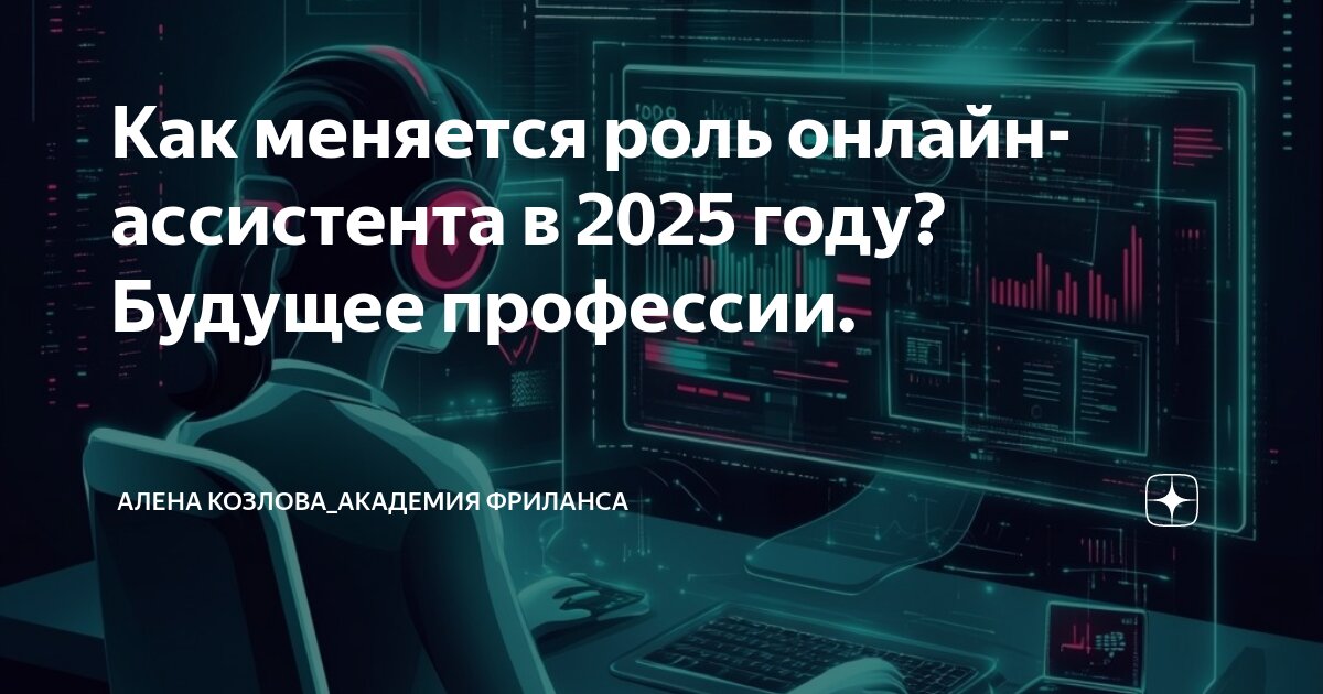 Введение будущая профессия