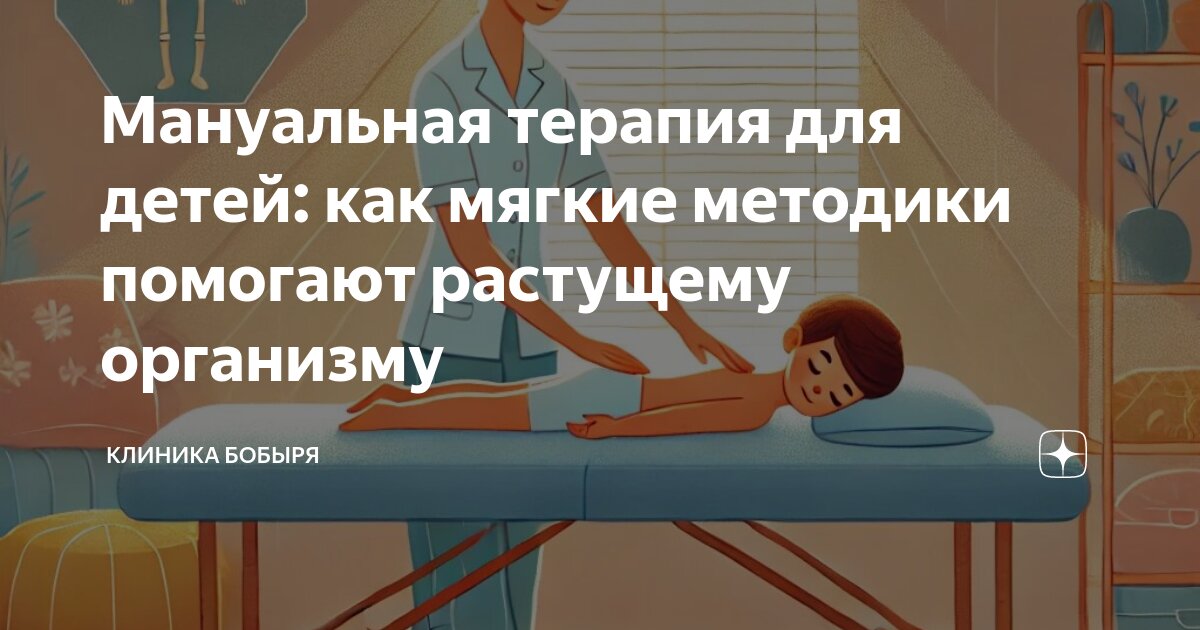 Нарушать мягкий