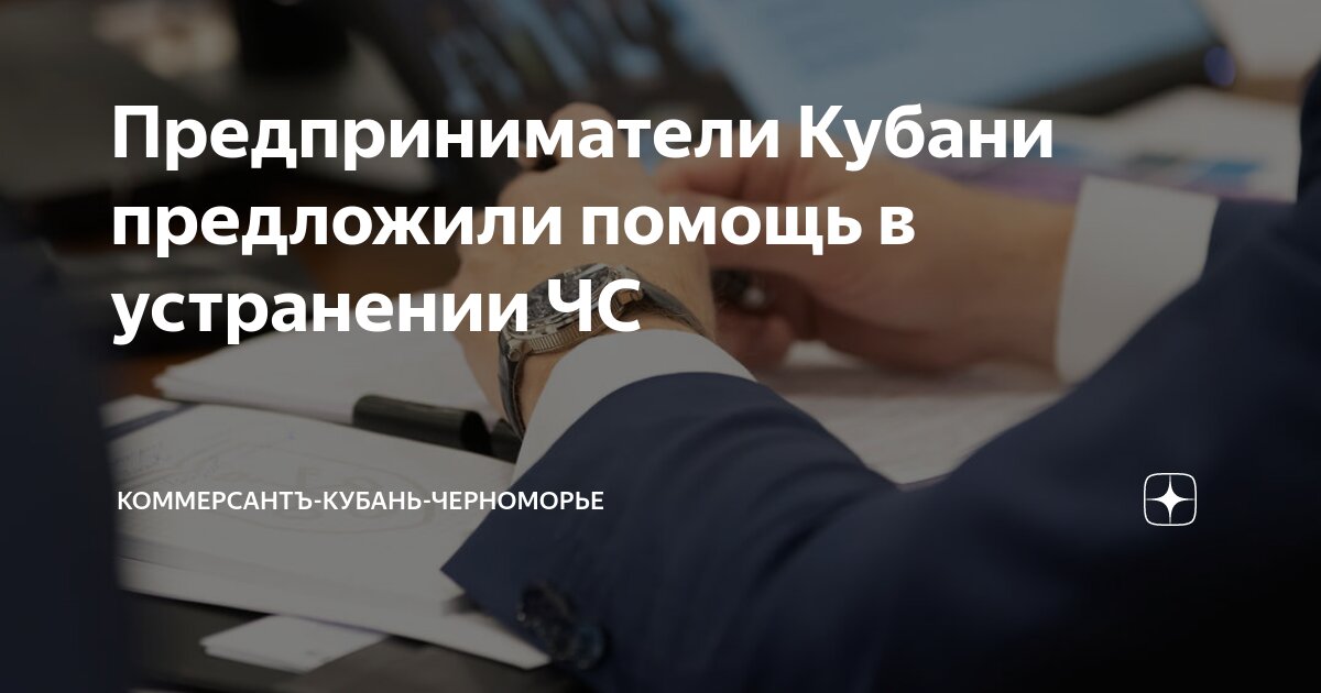 Помощь в устранении. Помощь в устранении