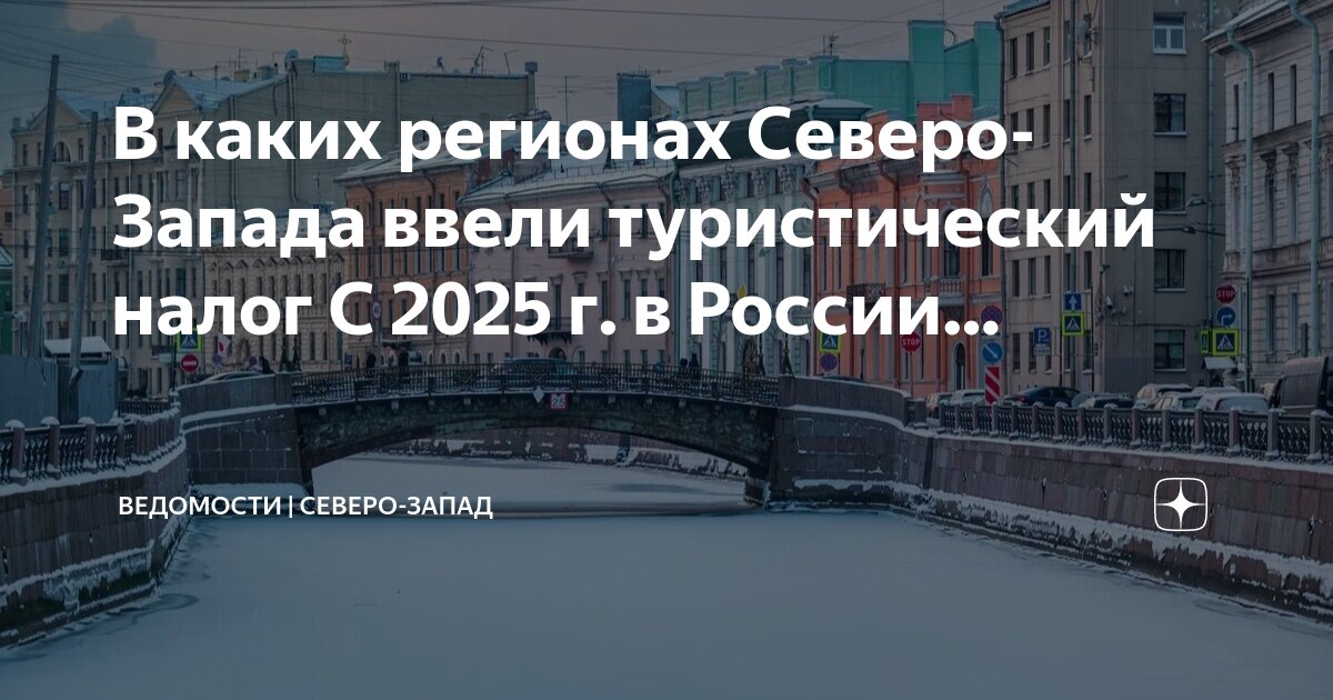 Территории без налогов. Налогообложение по странам. Территории без налогов. Налог на добавленную стоимость. Налог это обязательный индивидуальный в.