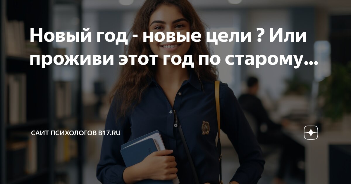 Перемены в этом году. Перемены в этом году