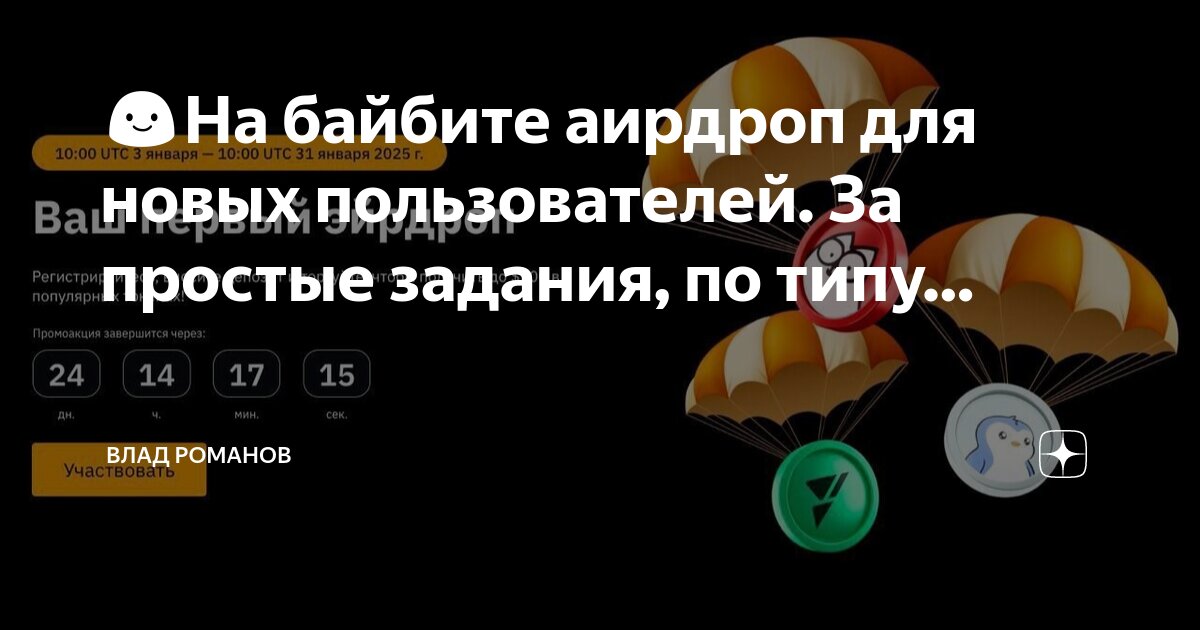 Сделай мое задание. Сделай мое задание