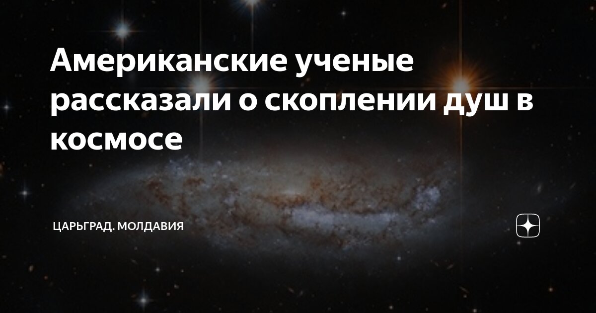 Как проводить душу. Как проводить душу