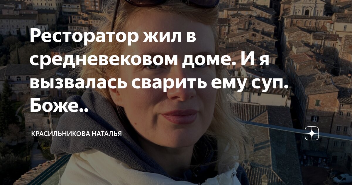 Проживал в столице