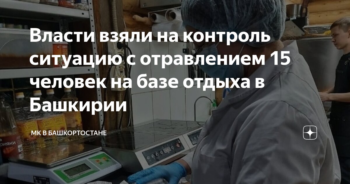 План контролируемой зоны объекта информатизации. Контролируемая а г. Контролируемая зона предприятия. Контролируемая а г. Межоперационный контроль.