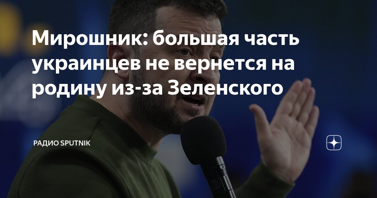 Стихи про возвращение на родину. Он вернулся назад на родину. Он вернулся назад на родину. Он вернулся назад на родину. Возвращение на малую родину.