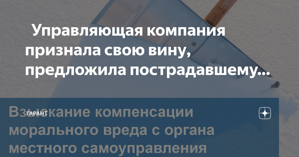 Соглашение о досудебном урегулировании образец. Соглашение о досудебном урегулировании образец