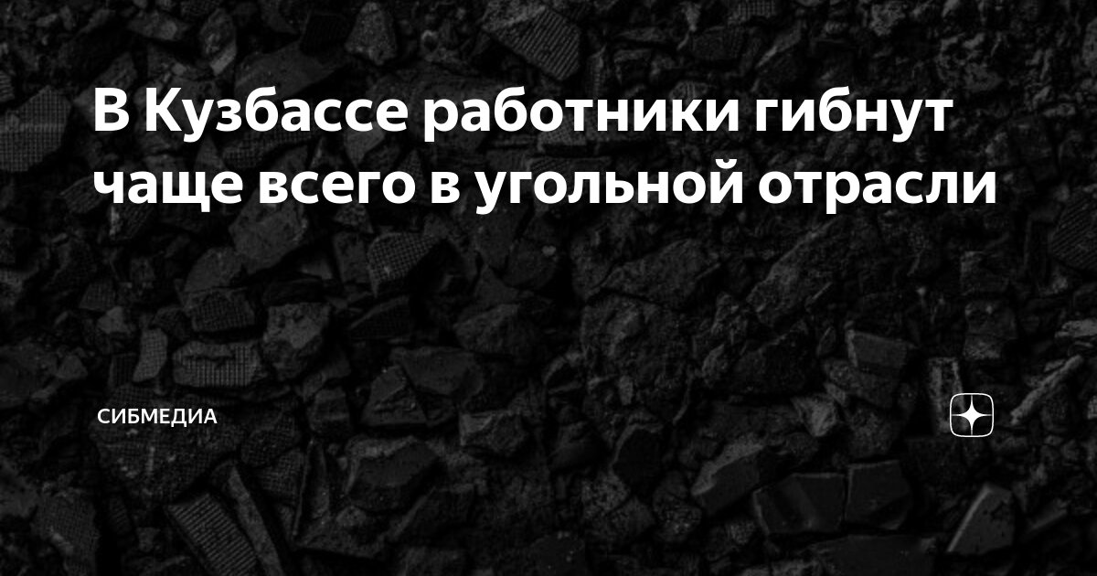 Чаща какого числа. Чаща какого числа