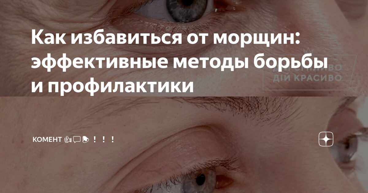 Старость ее причина и профилактика