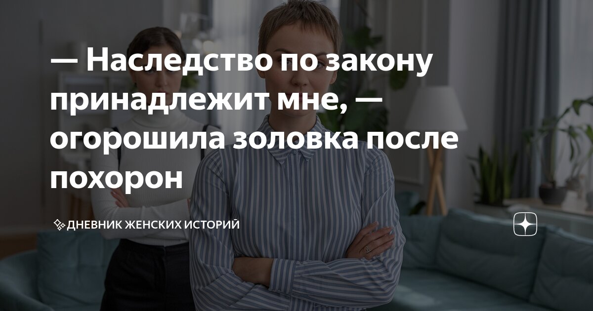 В моей квартире все принадлежит мне. В моей квартире все принадлежит мне
