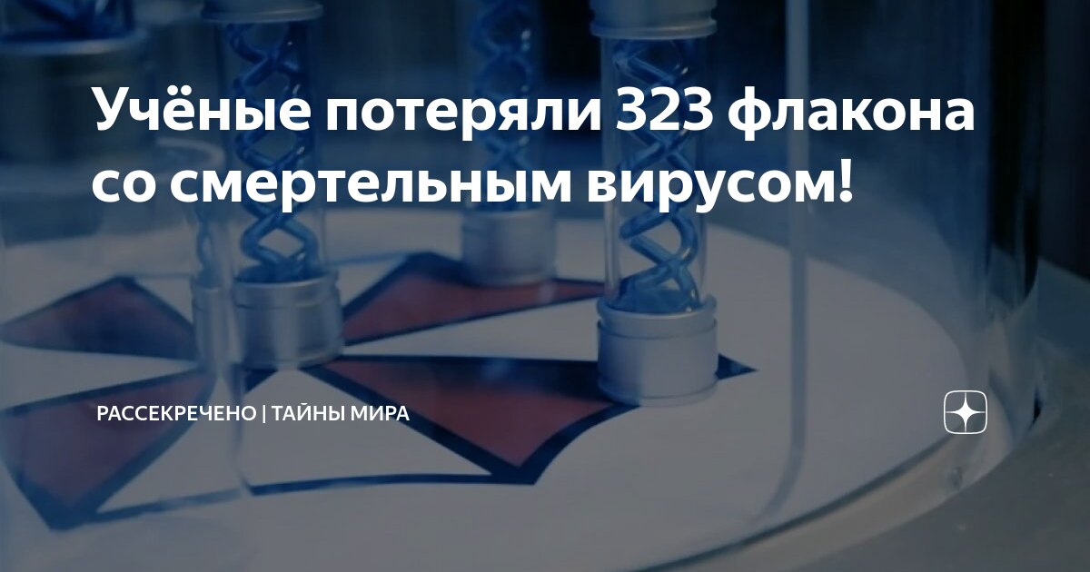 Нарушать скрытый
