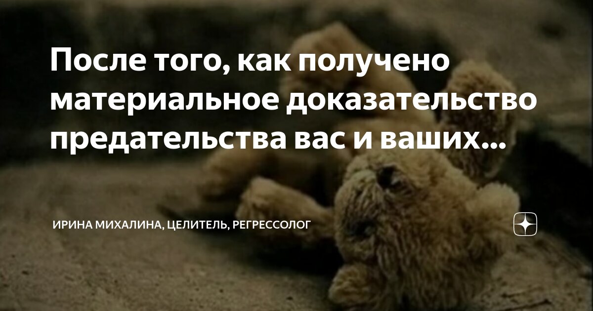Отношение к жизни материальным. Отношение к жизни материальным