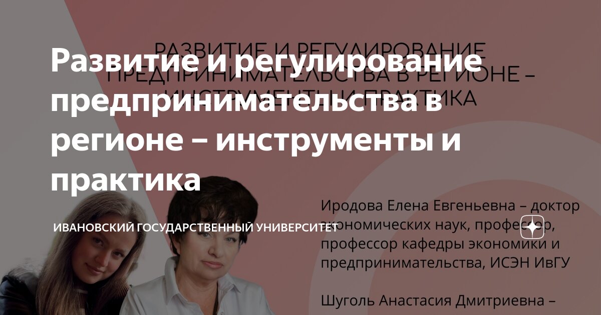 Кто осуществляет человек. Кто осуществляет человек