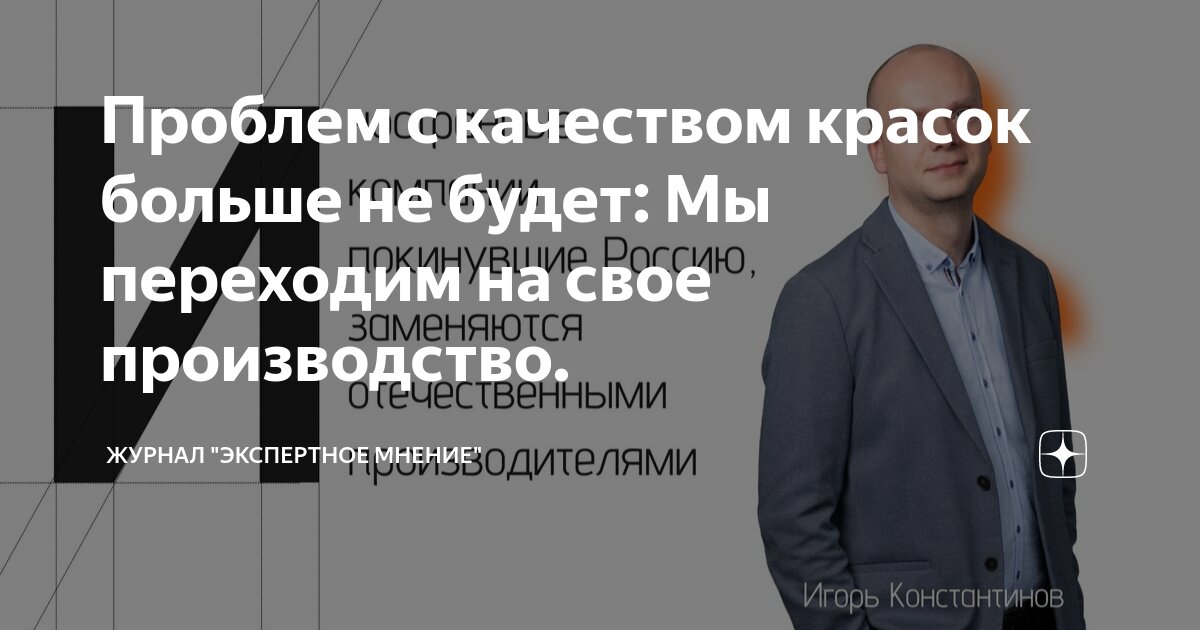 Диспетчерский журнал на производстве