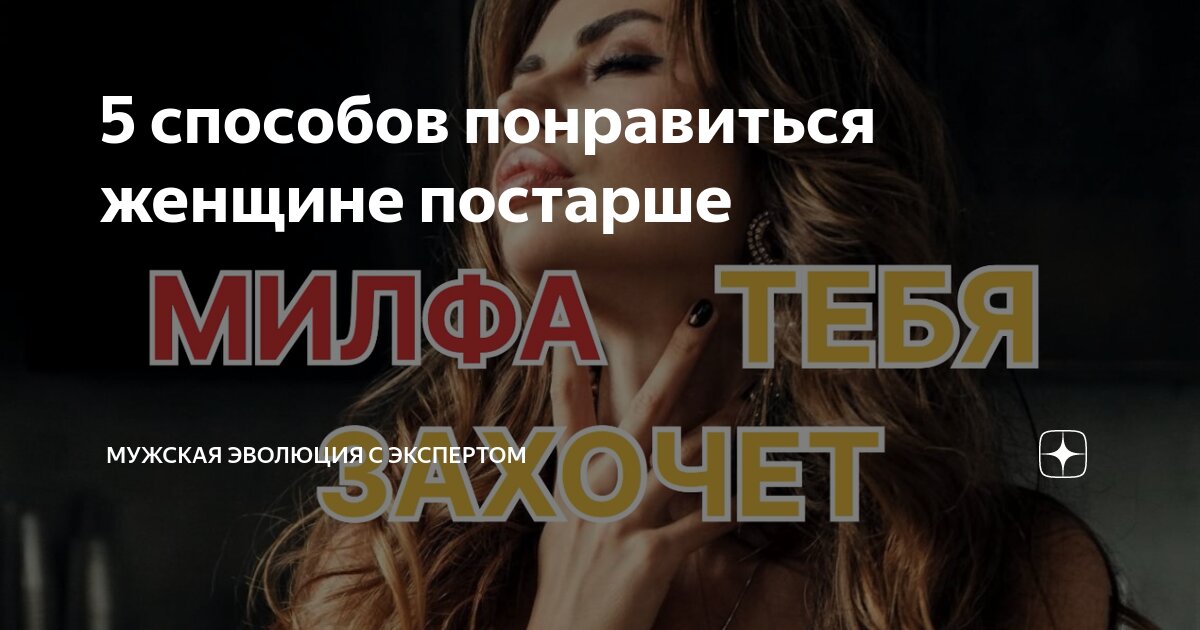 Мездрение для выделки шкур. Давний способ. Старый дедовский способ. Давний способ. Мездрение для выделки шкур.