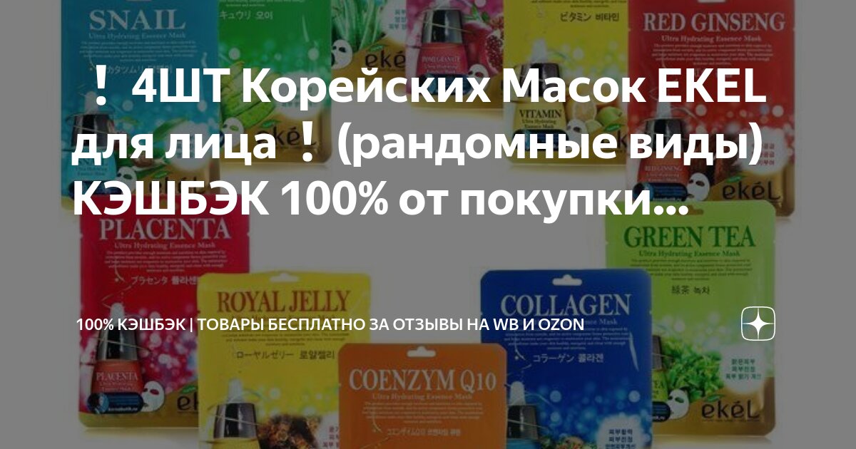 Как за отзывы на вб получать деньги. Как за отзывы на вб получать деньги