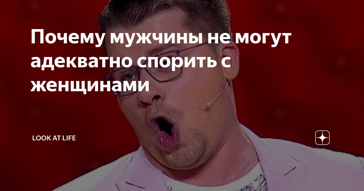 Кто такой настоящий мужчина. Embarrassed man. Картинки позлить мужчину. Кто смочь мужчина. Высказывания про мужиков настоящих.
