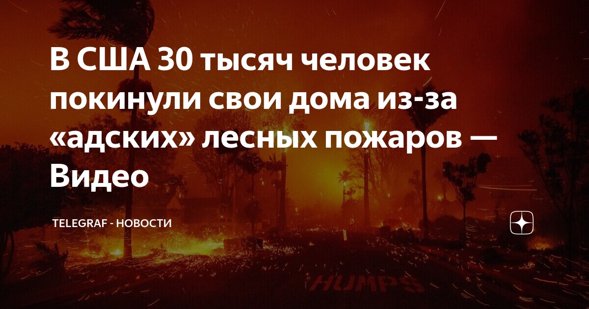 Как покинуть 7. Как покинуть 7