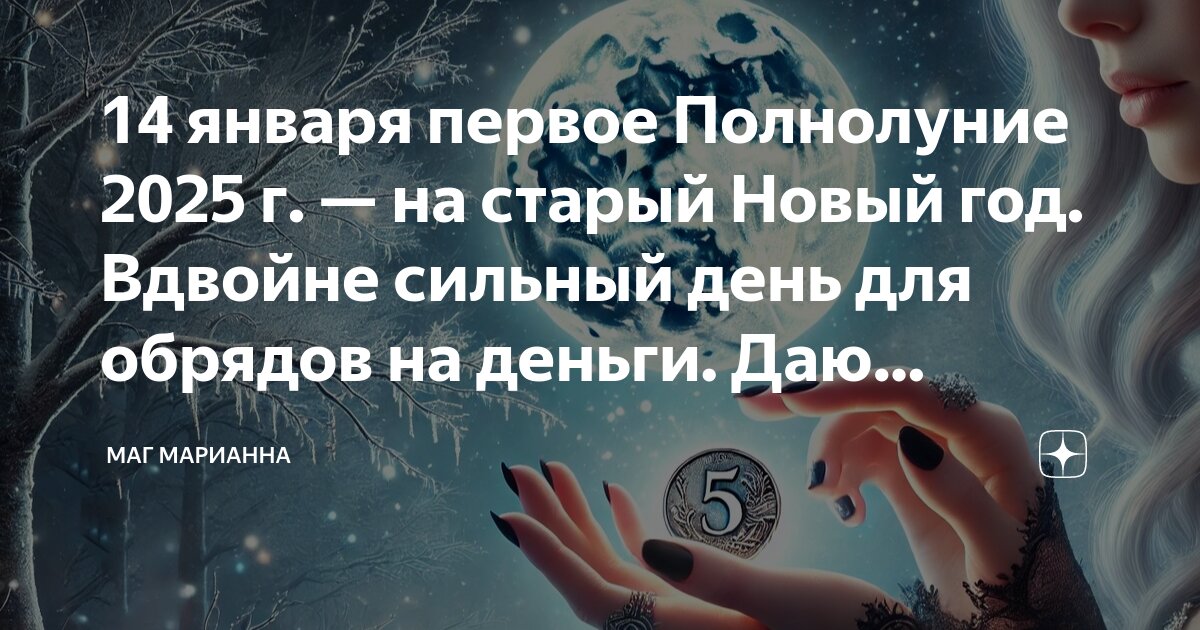 Диабет причины возникновения. Давний причина. Церковный раскол причины и последствия. Причины сахарного диабета. Причина и следствие.